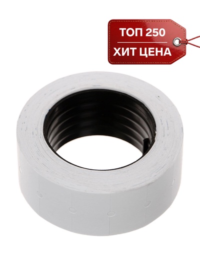 Этикет-лента 21×12 мм, прямоугольная, белая, 500 этикеток