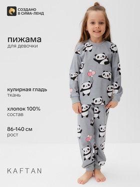 Пижама для девочки: свитшот, брюки KAFTAN «Панды», серая, рост 110-116 см 5276158