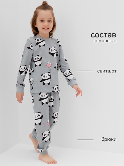 Пижама для девочки (свитшот, брюки) KAFTAN «Панды», серая, размер 32 (110-116 см)