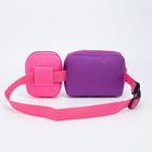 Сумка детская поясная на молнии, наружный карман, цвет фиолетовый/розовый - Фото 3