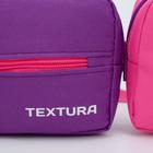 Сумка детская поясная на молнии, наружный карман, цвет фиолетовый/розовый - Фото 4
