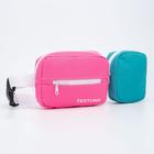 Сумка детская поясная на молнии, наружный карман, розовый/бирюзовый - Фото 1