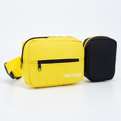 Сумка детская поясная, 2 отдела на молнии, наружный карман, длинный ремень, цвет жёлтый/чёрный