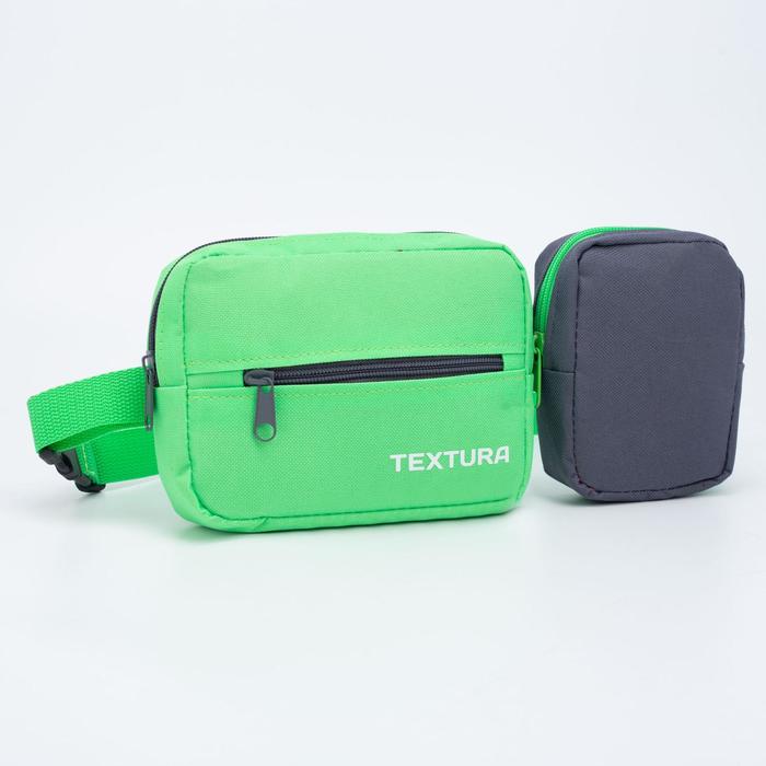 Сумка детская поясная на молнии, наружный карман, цвет зелёный/серый - Фото 1
