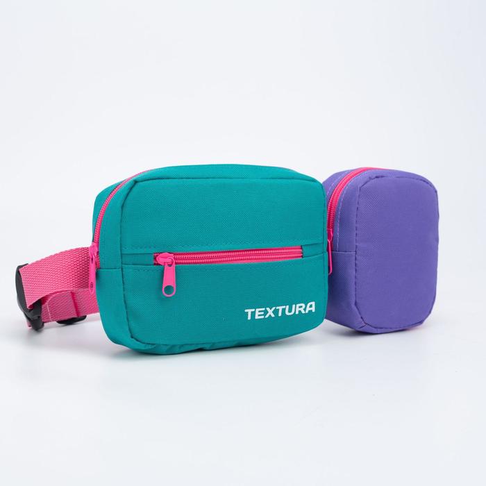 Сумка детская поясная на молнии, цвет бирюзовый/сиреневый - Фото 1