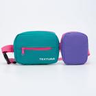 Сумка детская поясная на молнии, цвет бирюзовый/сиреневый - Фото 2