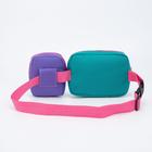 Сумка детская поясная на молнии, цвет бирюзовый/сиреневый - Фото 3