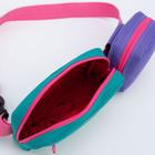 Сумка детская поясная на молнии, цвет бирюзовый/сиреневый - Фото 5