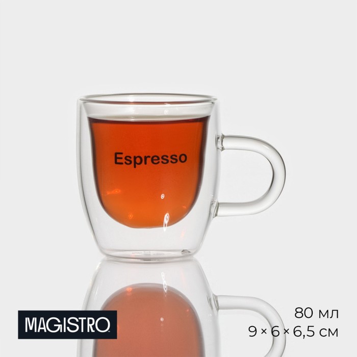 Кружка стеклянная с двойными стенками Magistro «Дуо. Espesso», 80 мл, 9×6×6,5 см - Фото 1