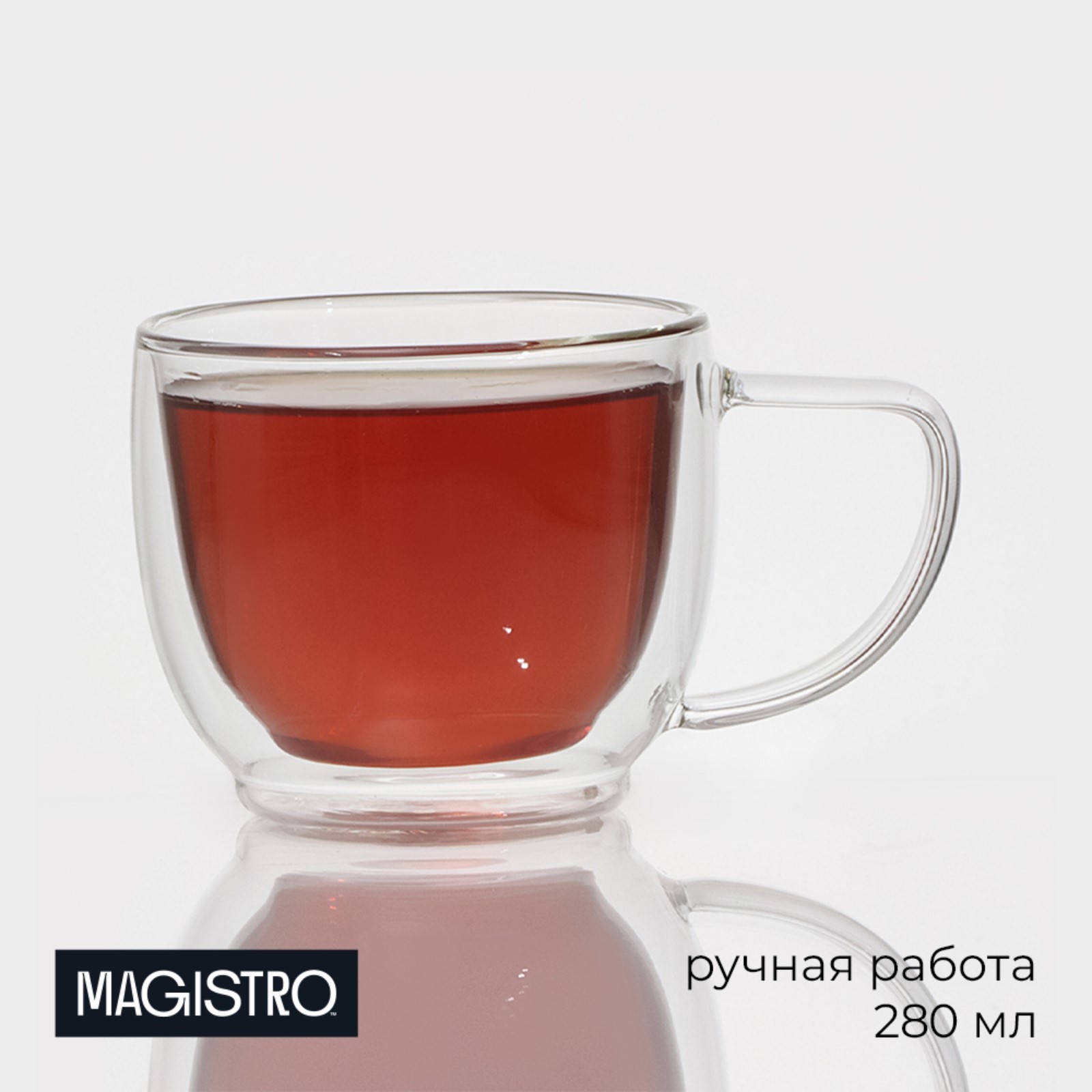 Кружка стеклянная с двойными стенками Magistro «Дуо», 280 мл, 13,5×9,5× ...