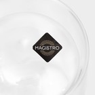Кружка стеклянная с двойными стенками Magistro «Дуо», 300 мл, 12×9×11 см - фото 4323476