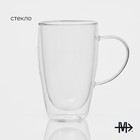 Кружка с двойными стенками Magistro «Дуо», 500 мл, 14.5×9×15.5 см, стекло, прозрачная - Фото 2