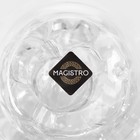 Стакан стеклянный с двойными стенками Magistro «Дуо. Виноград», 200 мл, 8,5×9 см - Фото 5
