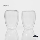 Набор стеклянных стаканов с двойными стенками Magistro «Поль», 350 мл, 2 шт, 8,5×12 см - фото 4323504