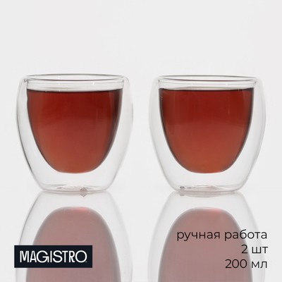Набор стаканов с двойными стенками Magistro, 200 мл, 8.3×8.2 см, 2 шт., стекло, прозрачный