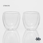 Набор стеклянных стаканов с двойными стенками Magistro, 200 мл, 8,3×8,2 см, 2 шт - фото 4323510