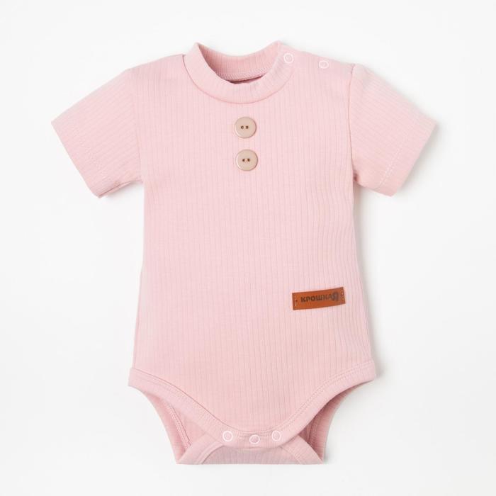 Боди для девочки «Крошка Я» BASIC LINE, рост 62-68 см, розовое - Фото 1