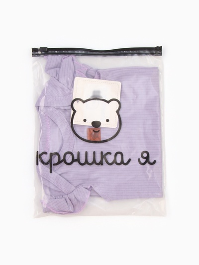 Боди для девочки «Крошка Я» BASIC LINE, рост 62-68 см, сиреневое