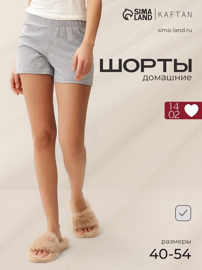 Шорты женские KAFTAN Fresh, размер 44-46