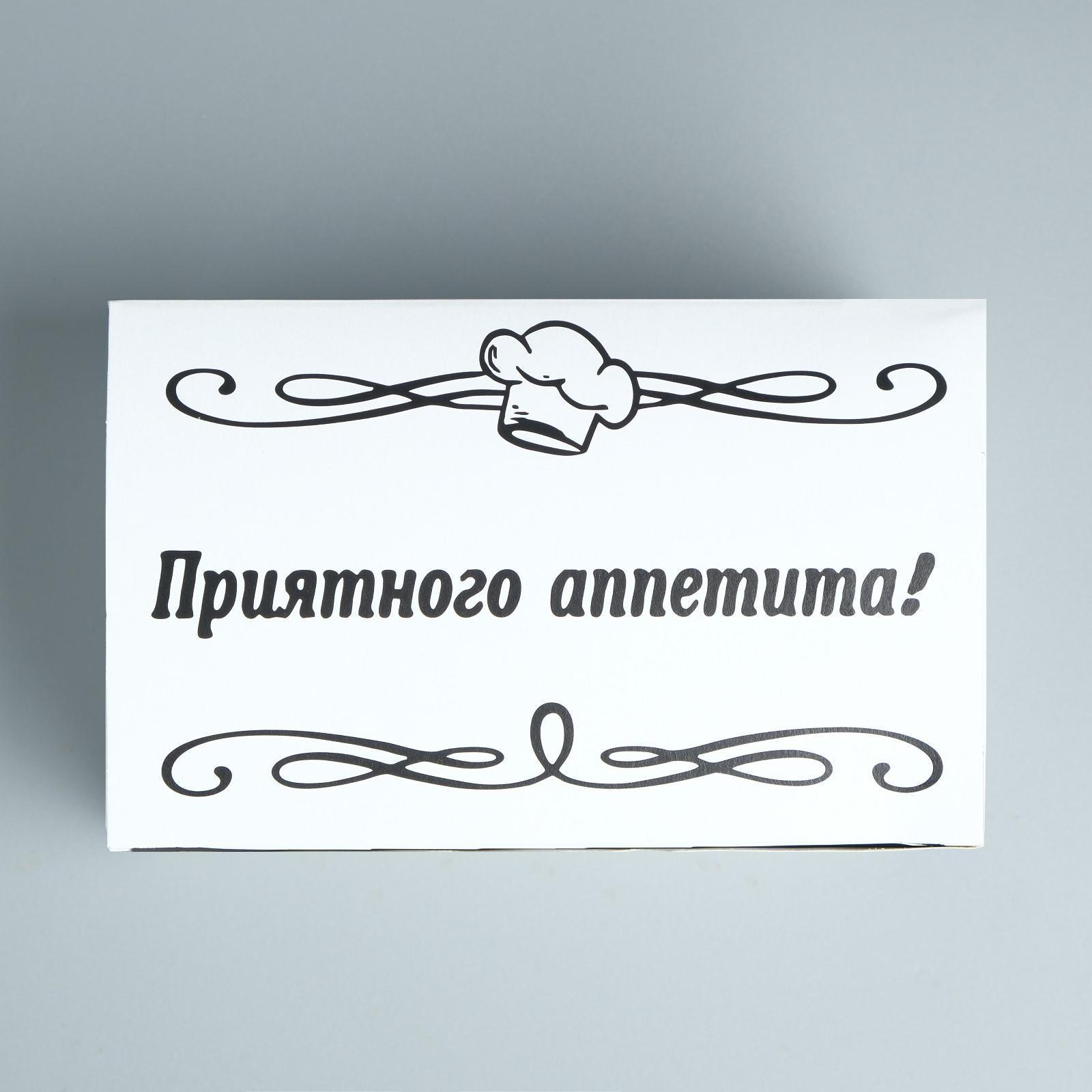 Приятного аппетита открытки