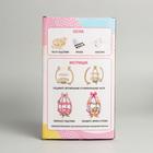 Набор для творчества «Подставка для пасхальных яиц» - фото 53801733