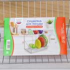 Сушилка для посуды с поддоном, 38.5×38.5×24 см, хром - Фото 5