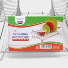Сушилка для посуды с поддоном, 39×25×12 см, хром - Фото 8