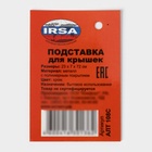 Подставка для крышек подвесная, 23×7×42 см, хром - Фото 8