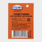 Подставка для крышек, 34×18×16 см, цвет хром - фото 809438999