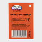 Полка для ванной прямая, 34×11.5×4.5 см, хром - Фото 5