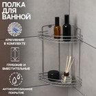 Полка для ванной угловая 2-х ярусная, 19×30 см, цвет хром 6827804 - фото 69719