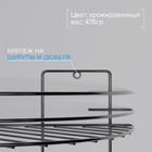 Полка для ванной угловая 3-ярусная, 19×19×45 см, хром - Фото 2