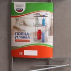 Полка для ванной угловая 3-ярусная, 20.5×20.5×52 см, хром - Фото 3