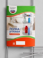 Полка для ванной угловая 3-ярусная, 20.5×20.5×52 см, хром - Фото 4