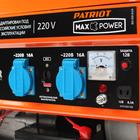 Генератор бензиновый PATRIOT MaxPowerSRGE3500E, 2.8 кВт, 2х220/12 В, ручной/электро старт - Фото 3