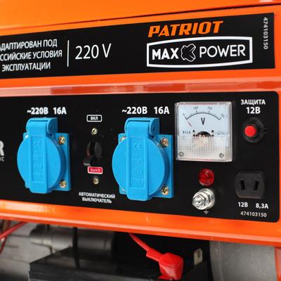 Генератор бензиновый PATRIOT MaxPowerSRGE3500E, 2.8 кВт, 2х220/12 В, ручной/электро старт