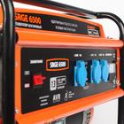 Генератор бензиновый PATRIOT Max PowerSRGE6500, 4Т, 5.5 кВт, 3х220/12 В, 25 л, ручной старт - Фото 2