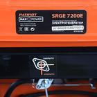 Генератор бензиновый PATRIOT MaxPowerSRGE7200E, 5.5 кВт, 3х220/12 В, ручной/электро старт - Фото 13