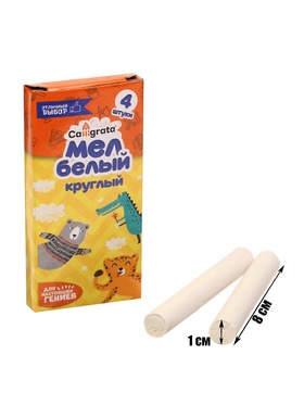 Мел школьный белый набор 4 штуки, круглый беспыльный, в картонной коробке  (артикул 5453838)  большой выбор товаров оптом и в розницу по низким ценам с доставкой