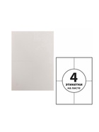 Этикетки А4 самоклеящиеся, 50 листов, 80 г/м², на листе 4 этикетки размером 105×148 мм, белые, МИКС: глянцевая или матовая - Фото 2