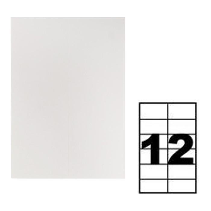 Этикетки А4 самоклеящиеся 50 листов, 80 г/м, на листе 12 этикеток, размер: 105 х 48 мм, глянцевые, белые - Фото 1
