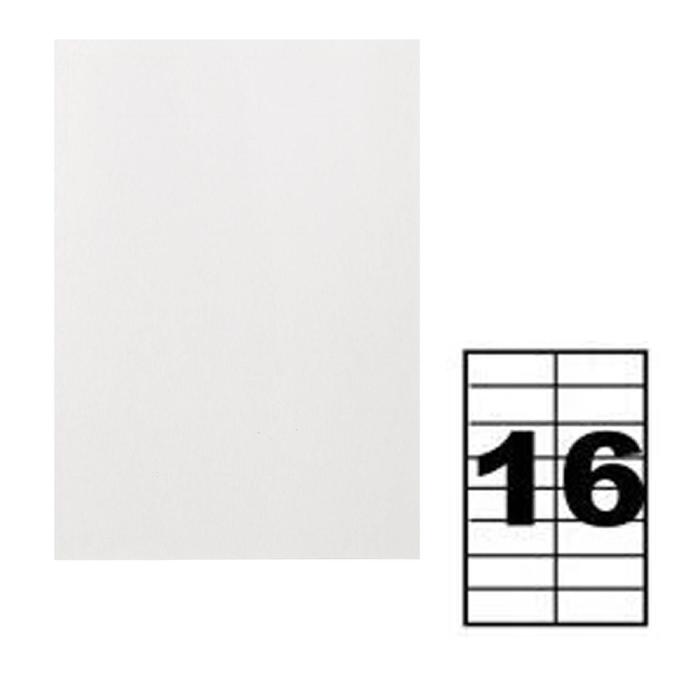 Этикетки А4 самоклеящиеся 50 листов, 80 г/м, на листе 16 этикеток, размер: 105 х 37 мм, матовые, белые - фото 1911550061