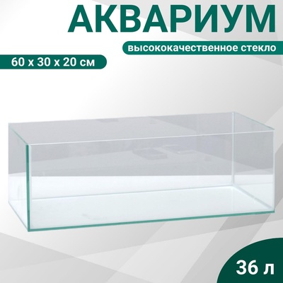 Аквариум Прямоугольный «Акваскейп» прозрачный шов, 36 л, 60×30×20 см