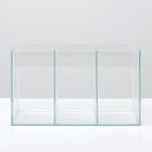 Отсадник трехсекционный 15 литров, 42 х 17 х 21 см - фото 24748945