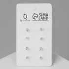 Серьги пусеты «Романтика. Звёзды», 4 пары, бело-чёрные в серебре - Фото 5