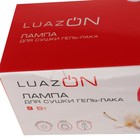 УЦЕНКА Лампа для маникюра Luazon LUF-05, LED, 3 диода, 9 Вт, таймер, USB, красная - Фото 11