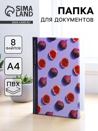 Папка для документов Docs, 8 файлов А4