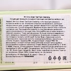 Очищающая пенка для умывания 3W CLINIC, зелёный чай, 100 мл - Фото 6