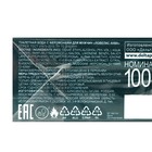 Туалетная вода мужская с феромонами Lovelas Aqua, 100 мл (по мотивам Acqua Di Gio (G.Armani) - Фото 5