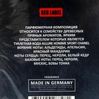 Туалетная вода мужская с феромонами Lovelas Sport, 100 мл (по мотивам Allure Homme Sport (Chanel) - Фото 9